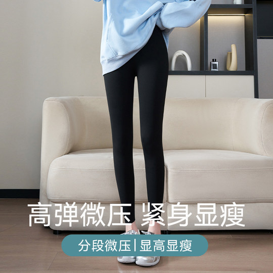 猫人鲨鱼裤女秋冬加绒外穿2025新款高腰提臀收腹打底裤保暖瑜伽裤