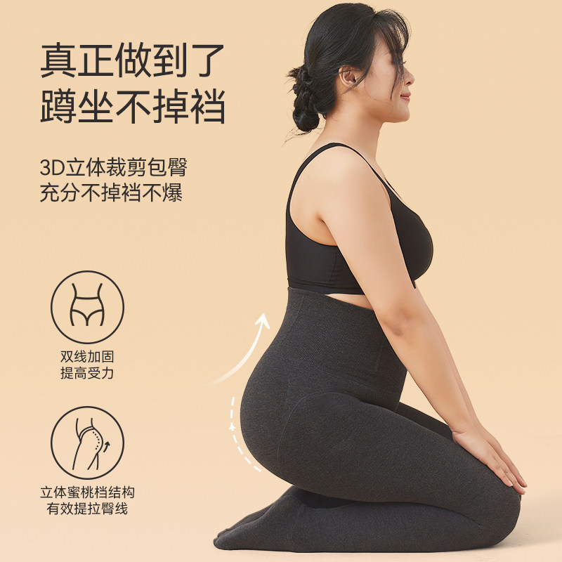 猫人大码打底裤袜女加肥加大胖mm连脚瘦腿袜秋冬季加绒加厚不掉档,淘宝优惠券,粉丝福利购,淘宝优惠卷