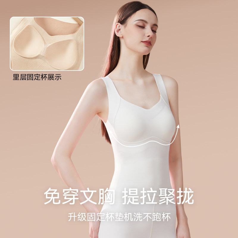 猫人德绒保暖背心吊带女带胸垫一体冬季加绒2025新款无痕打底内衣,淘宝优惠券,粉丝福利购,淘宝优惠卷