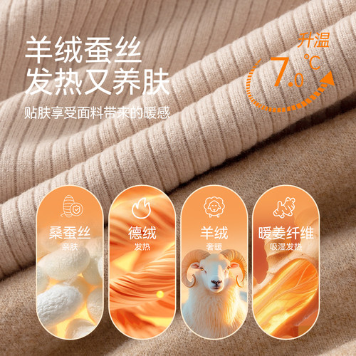 猫人德绒保暖背心女带胸垫文胸一体2025新款加绒羊绒打底吊带内衣 - 图2