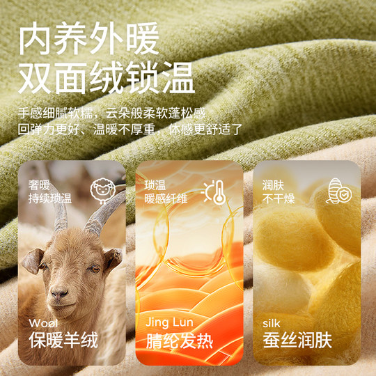 猫人保暖背心女德绒发热内衣加绒加厚秋衣羊毛打底衫内穿冬季上衣