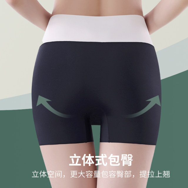 Catman Safety Pants Women's Anti-Light Covering Triangle