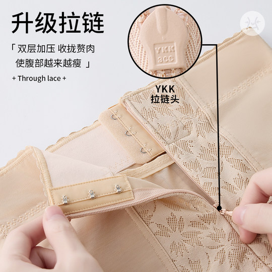 猫人旗袍专用收腹提臀裤夏季强力收小肚子塑形塑身翘臀安全内裤女