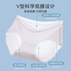 Cat man's traceless ice silk pregnant women's underwear special for pregnancy