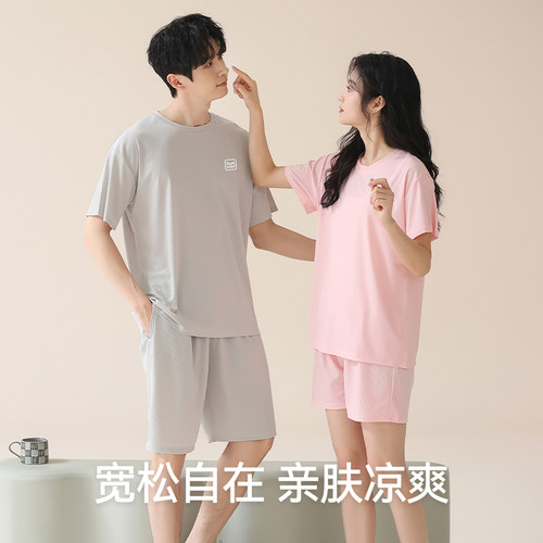 猫人冰丝情侣睡衣女款夏季2026新款短袖薄款大码男士家居服套装夏 - 图2