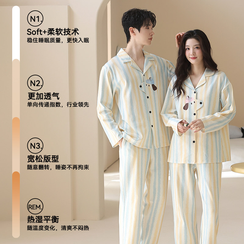 猫人纯棉情侣睡衣2026新款春秋季长袖男女款卡通家居服秋冬季套装,淘宝优惠券,粉丝福利购,淘宝优惠卷
