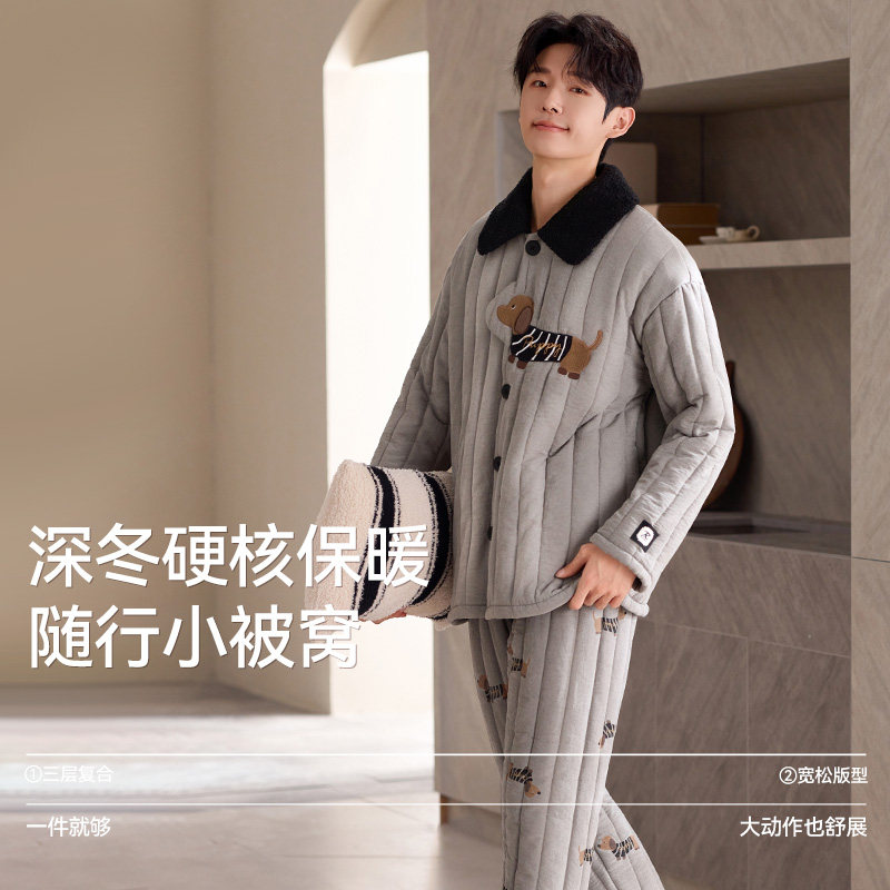 猫人珊瑚绒男士睡衣男2025新款冬季加绒加厚三层夹棉袄家居服冬天,淘宝优惠券,粉丝福利购,淘宝优惠卷