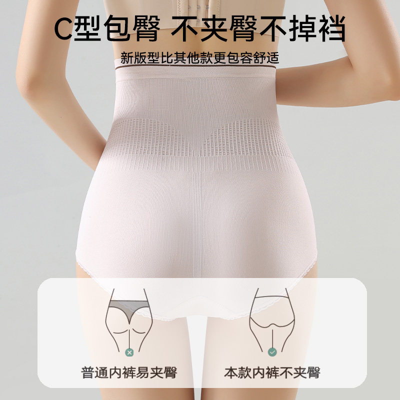 猫人高腰孕妇内裤女纯棉裆抗菌怀孕期专用早中晚孕期大码专用内裤,淘宝优惠券,粉丝福利购,淘宝优惠卷