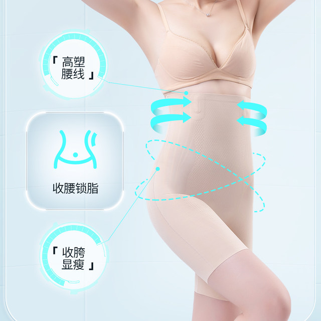 Catman 5D Liquid hip lifting and tummy control pants ຄວາມປອດໄພສໍາລັບ summer