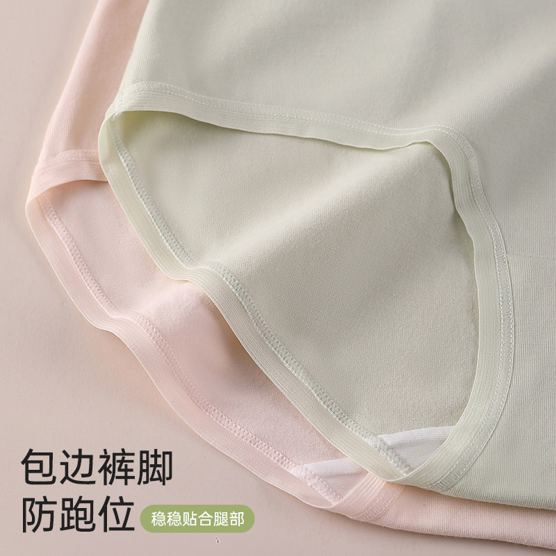 猫人内裤女士纯棉7A抗菌全棉裆中腰大码2025新款少女生三角短裤头,淘宝优惠券,粉丝福利购,淘宝优惠卷