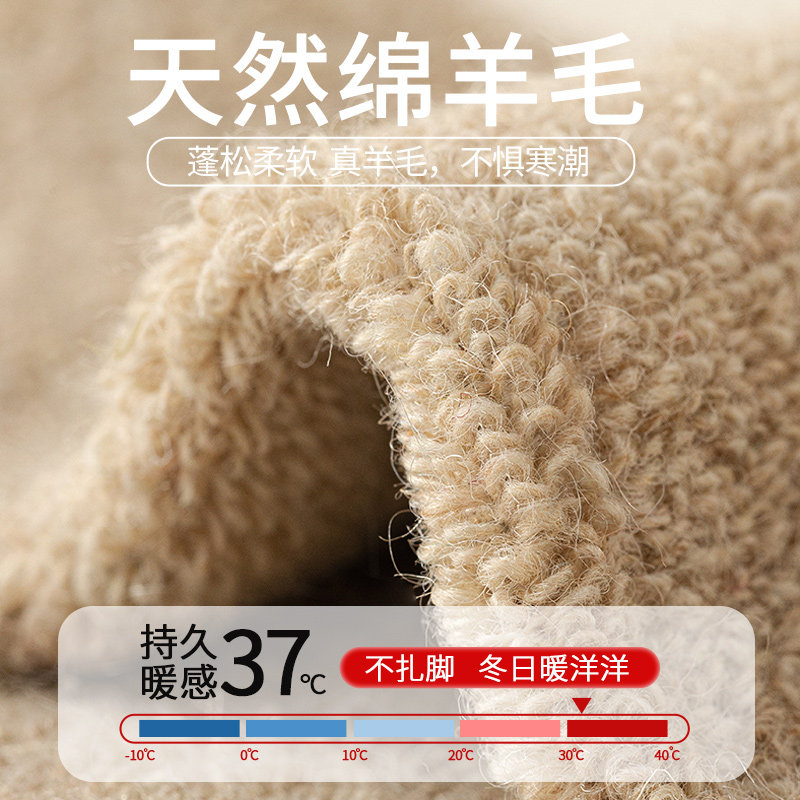 猫人羊毛袜子男款秋冬季中筒袜加厚加绒发热男士保暖毛圈加长筒袜,淘宝优惠券,粉丝福利购,淘宝优惠卷