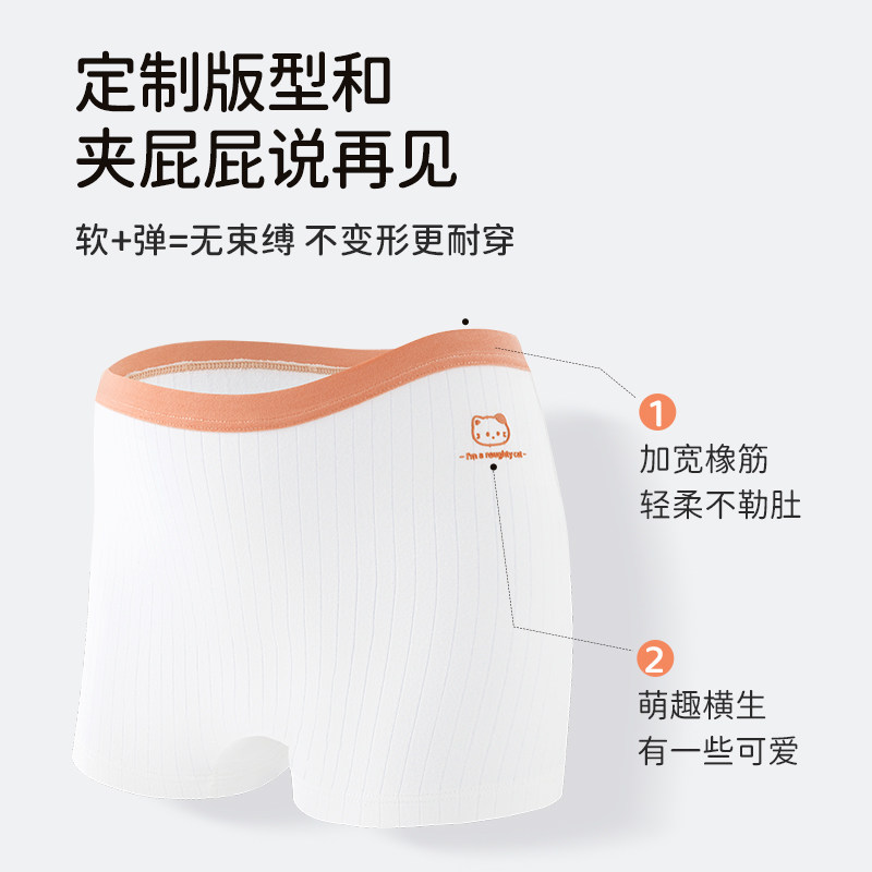 猫人女童内裤儿童纯棉平角不夹pp全棉宝宝大童小女孩100%四角短裤,淘宝优惠券,粉丝福利购,淘宝优惠卷