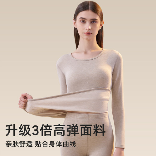 猫人羊绒保暖内衣女款加绒加厚冬季抗寒贴身发热大码秋衣秋裤套装 - 图3