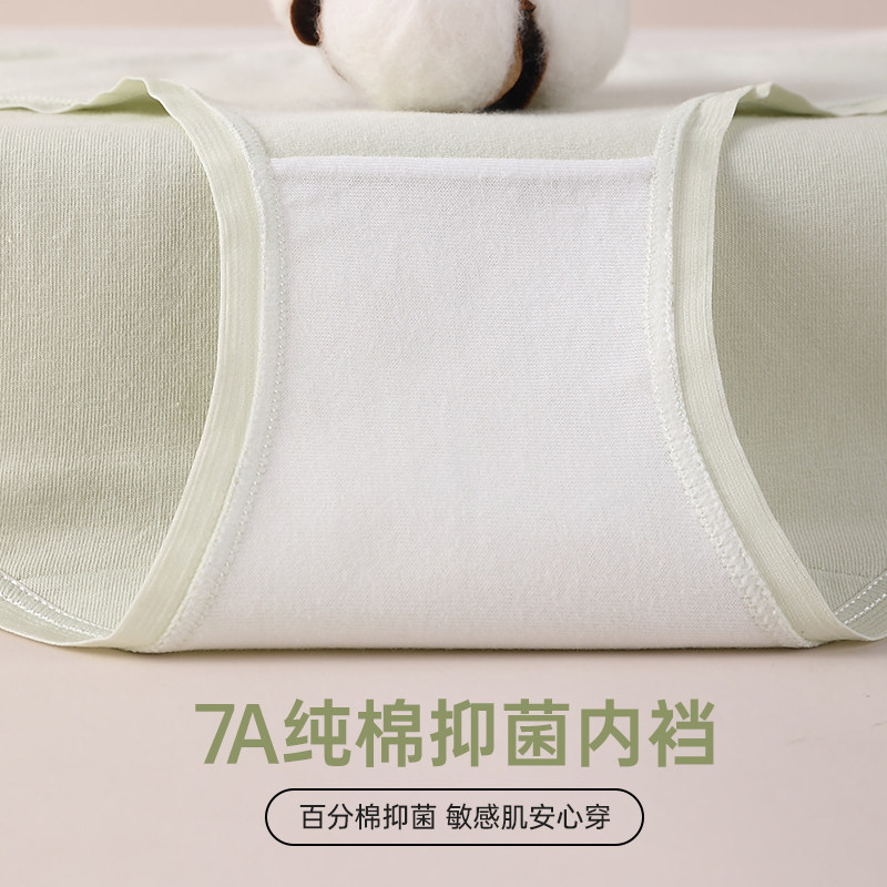 猫人内裤女士纯棉7A抗菌全棉裆中腰大码2025新款少女生三角短裤头,淘宝优惠券,粉丝福利购,淘宝优惠卷