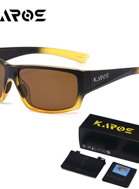 KAROS偏光户外运动开车防紫外线遮阳眼镜钓鱼眼镜路亚海钓墨镜
