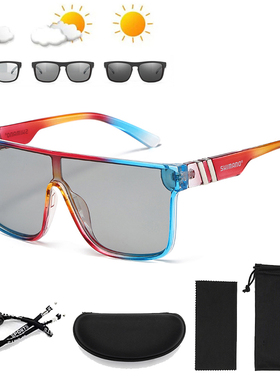 禧玛诺偏光方形休闲男女变色眼镜