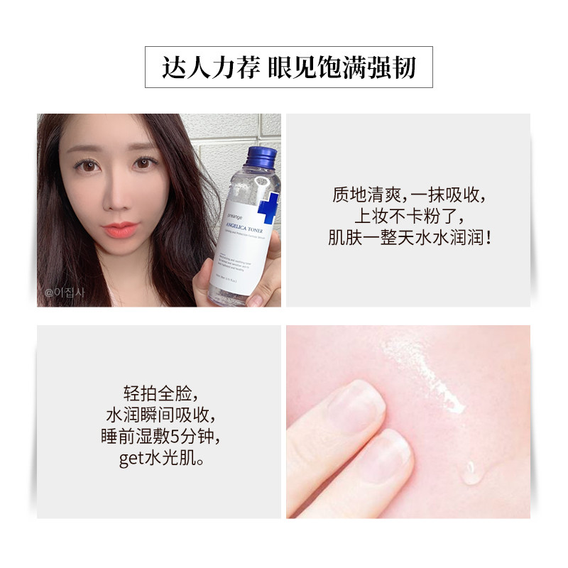 coreana高丽雅娜芙莉安吉爽肤水 Coreana海外化妆水/爽肤水