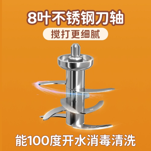 Детская техника для приготовления блюд для прикорма, универсальный детский кухонный комбайн, палочка для смешивания, делается под заказ