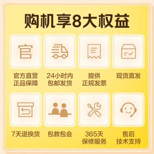 美团外卖出餐宝饿了么淘宝闪购京东多平台门店出餐扫码扫描4g无线WIFI 飞鹅出餐宝神器出单外卖自动上报出餐 - 图2