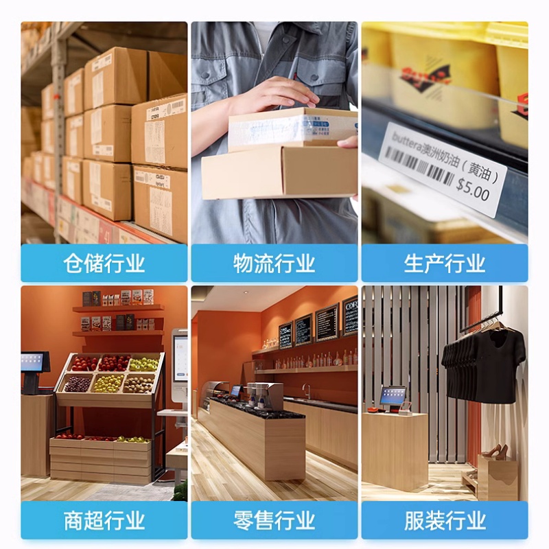 佳博GP2833D热敏标签打印机80mm快递打单电子面单机奶茶杯贴服装吊牌烟草货架商品价格签不干胶条码打印机 - 图3