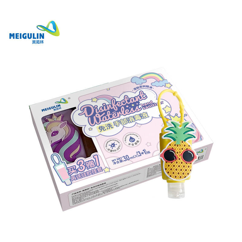 茶树免水洗洗手液儿童杀菌便携式手 美菰林洗手液