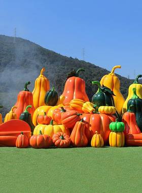 仿真南瓜模型农场丰收节装饰蔬菜粮仓户外园林景观玻璃钢雕塑摆件
