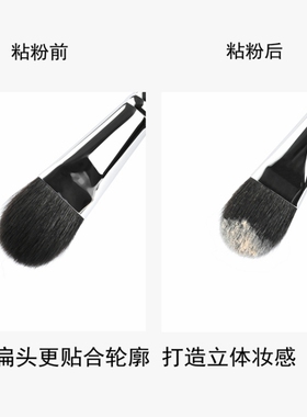 高光刷羊毛腮红刷定妆刷化妆刷