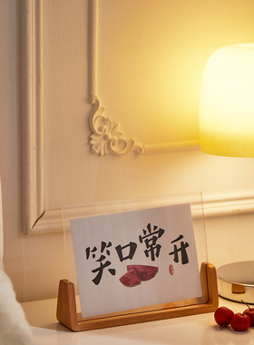 实木桌面简约亚克力摆件相框