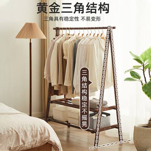 实木衣帽架落地家用卧室多功能挂衣架房间立式简易收纳榉木晾衣架 - 图1
