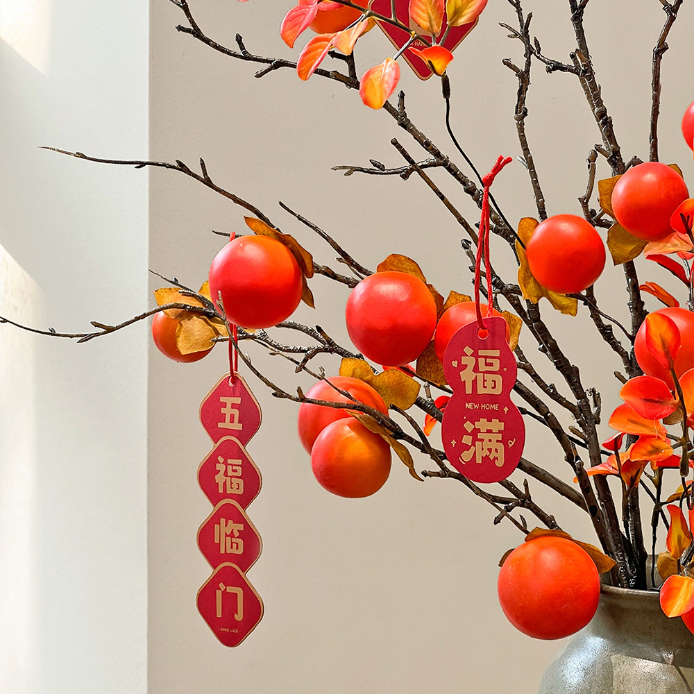 柿柿如意柿子摆件装饰花卉仿真花高档花年宵花客厅轻奢高端干花,淘宝优惠券,粉丝福利购,淘宝优惠卷