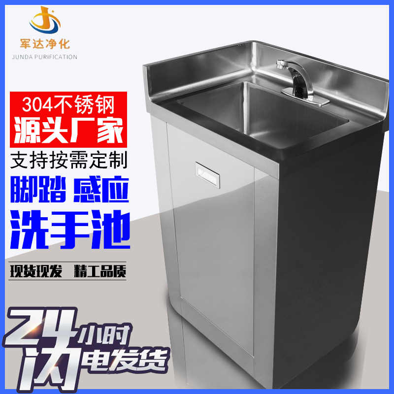 手术室刷手池 新人首单立减十元 22年3月 淘宝海外 手术室刷手池 新人首单立减十元 22年3月 淘宝海外