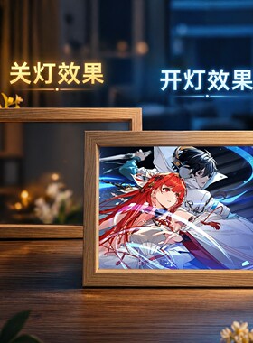 龙族卡塞尔之门镜子灯光画创意小夜灯二次元周边相框摆件生日礼物
