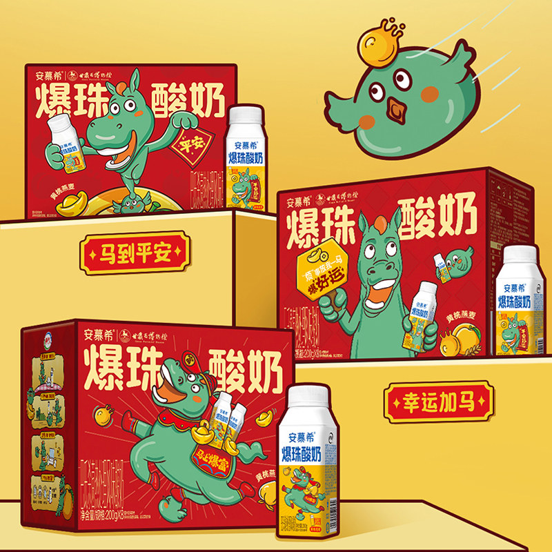 【王安宇同款】安慕希官方旗舰店黄桃燕麦爆珠酸奶整箱送礼200g*8