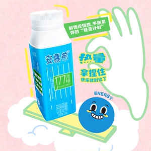 1月伊利安慕希官方旗舰店0蔗糖原味酸奶整箱酸牛奶200g*8盒