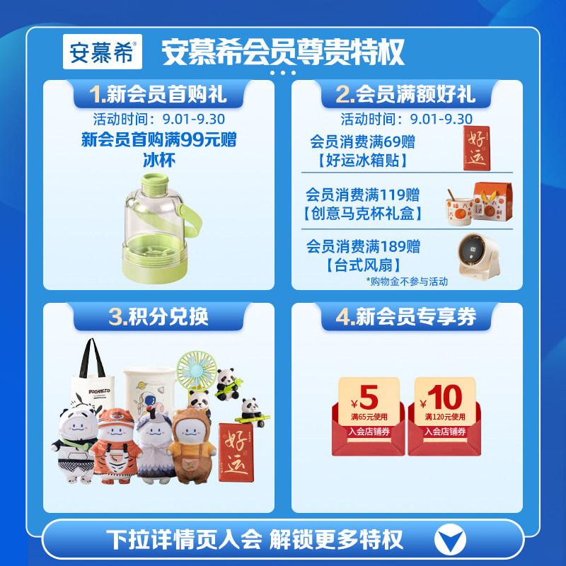 5月伊利安慕希官方旗舰店芒果燕麦风味酸奶整箱酸牛奶200g*10盒