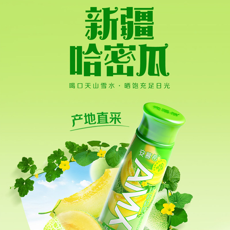 安慕希官方旗舰店丹东草莓味酸奶整箱酸牛奶230g*10瓶年货送礼