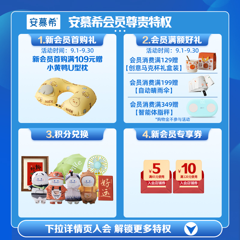 【中秋送礼】安慕希官方旗舰店清甜菠萝味酸奶整箱酸牛奶205g*12 - 图0