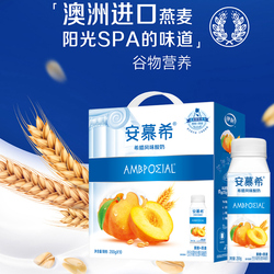 【详情页下单】黄桃燕麦酸奶整箱