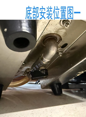诺道夫蒸汽开水奶泡机排污口排水口漏滴水书亦烧仙草库迪咖啡配件
