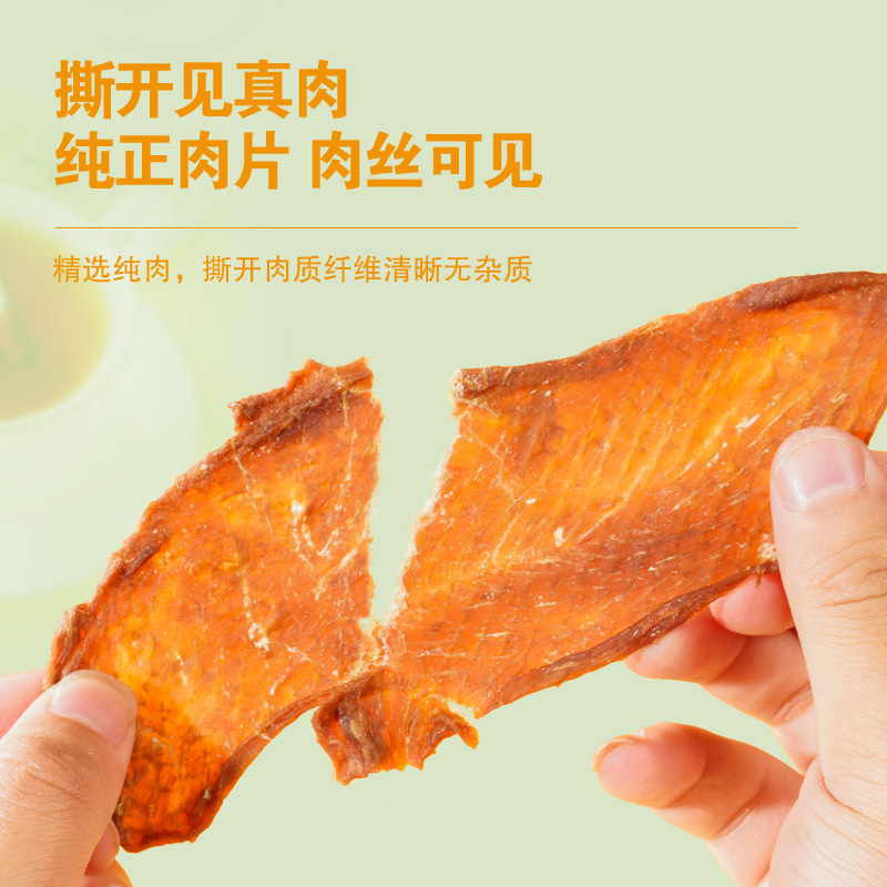 【凡世FANS】狗狗零食鸡鸭肉干肉条磨牙洁齿营养宠物幼犬零食纯肉