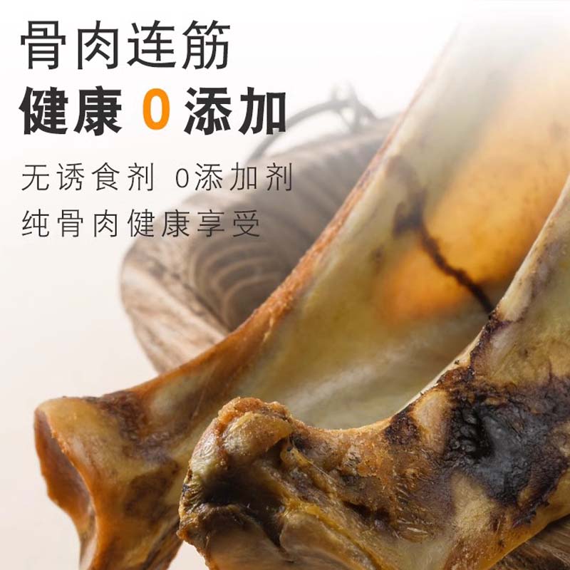 狗狗零食磨牙大骨风干羊扇骨真骨头含钙洁齿中大型犬哈士奇防拆家