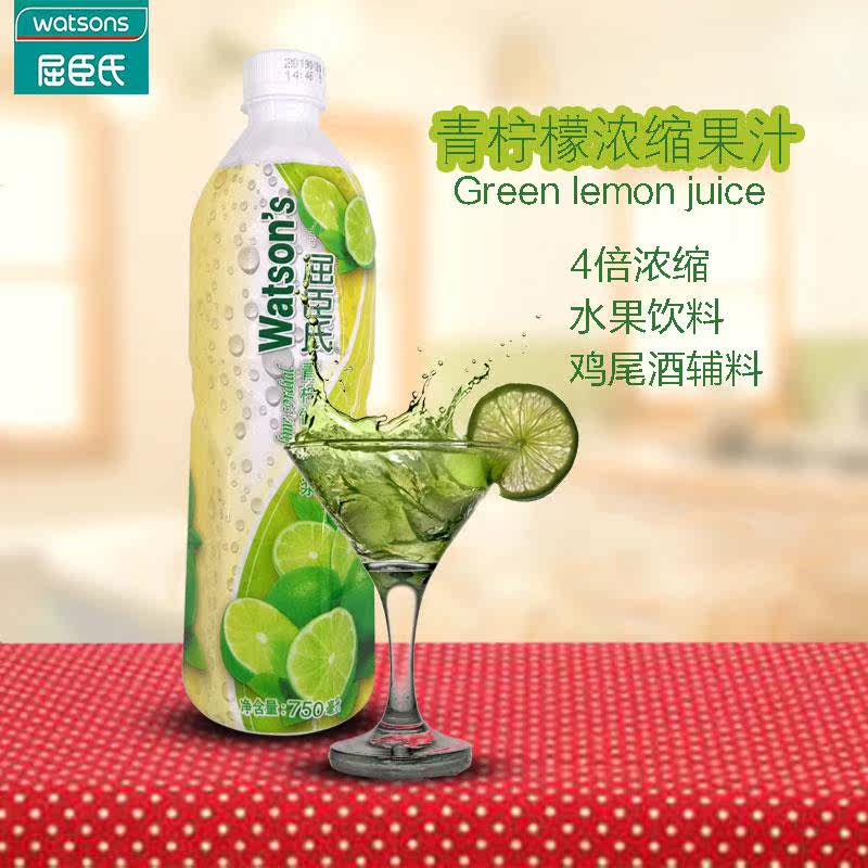  果梵美浓缩果蔬汁