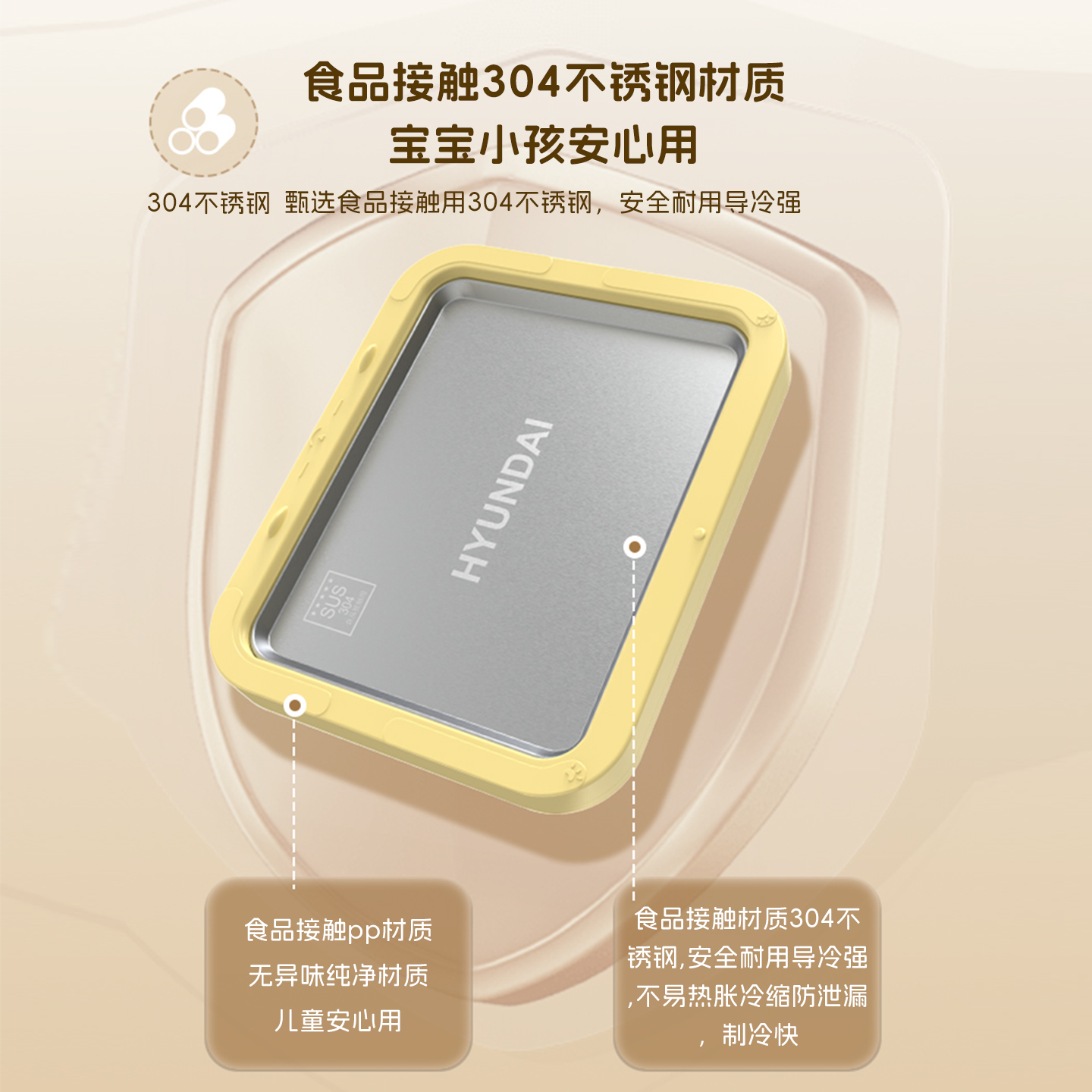 HYUNDAI炒酸奶机家用小型冰淇凌机自制DIY炒冰机免插电304不锈钢,淘宝优惠券,粉丝福利购,淘宝优惠卷