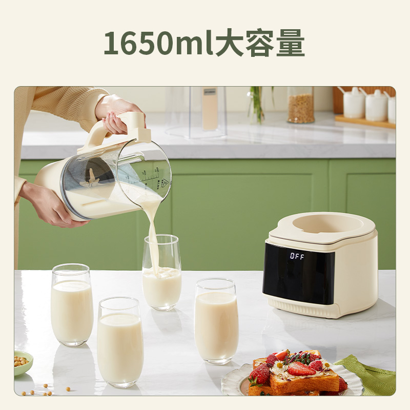 HYUNDAI破壁豆浆机家用全自动静音新款免滤五谷杂粮多功能辅食机