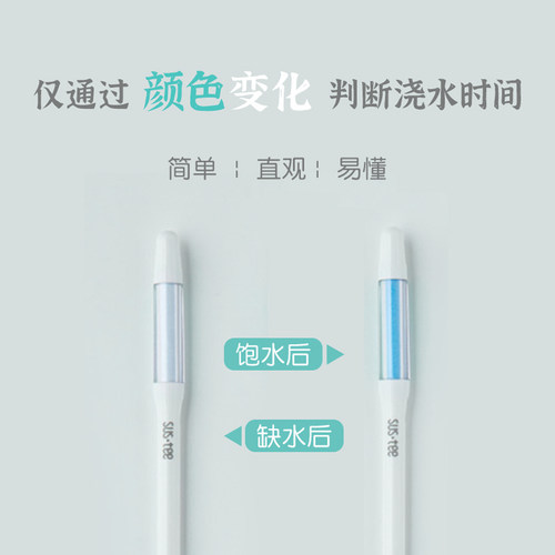 促销sustee水分计土壤湿度传感器植物浇水神器水分检测仪缺水提醒 - 图0