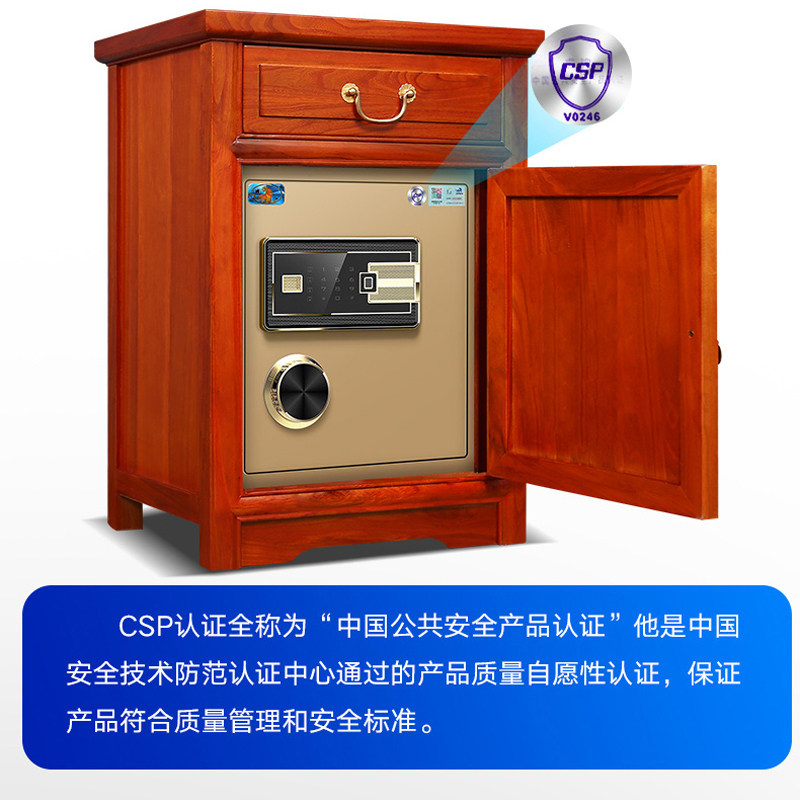 虎牌3c认证实木65cm抽屉式保险柜 虎牌驰曼保险箱