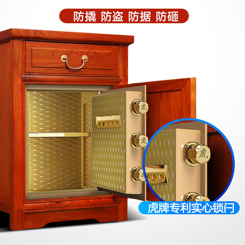 虎牌3c认证实木65cm抽屉式保险柜 虎牌驰曼保险箱