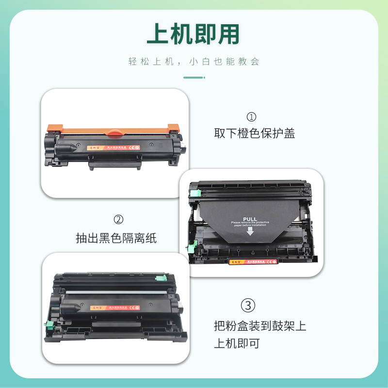 TN2425适用兄弟DCP-7090dw粉盒mfc-7895dw DCP-L2550dw 7195dw激光打印机硒鼓7190dw HL-2595DW DR2450鼓架 - 图1