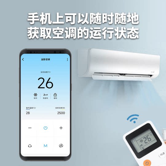 Klimaanlage Smart Socket Companion Infrarot-Fernbedienung