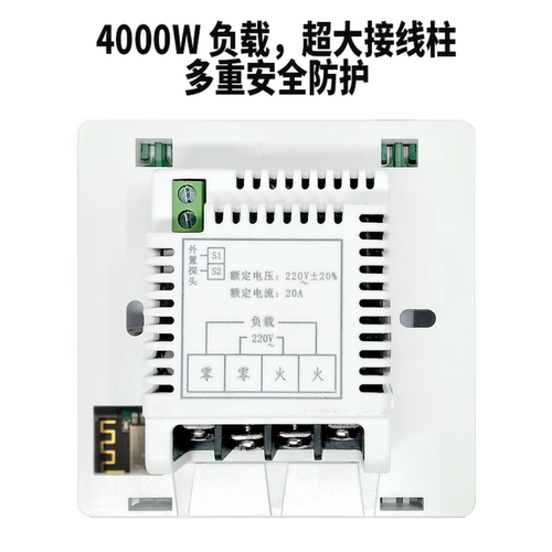 电地暖石墨烯采暖智能温控器WiFi远程控制开关面板天猫精灵语音 - 图3